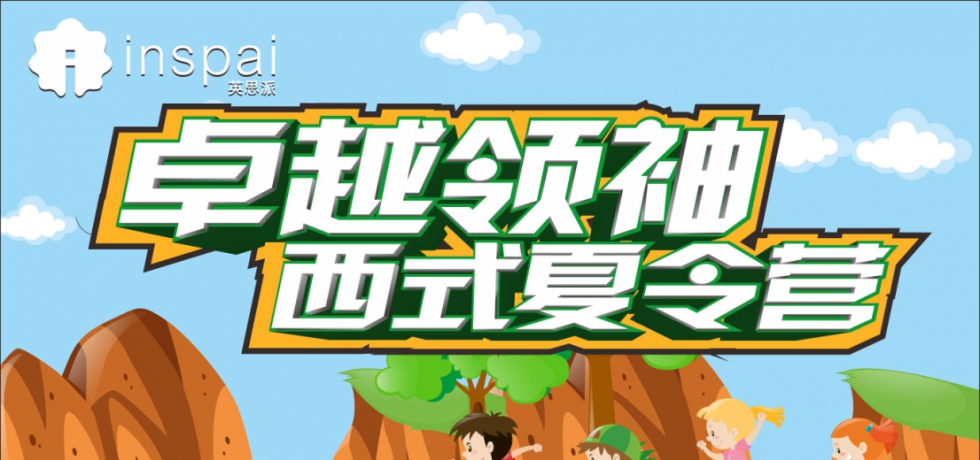 活动图片