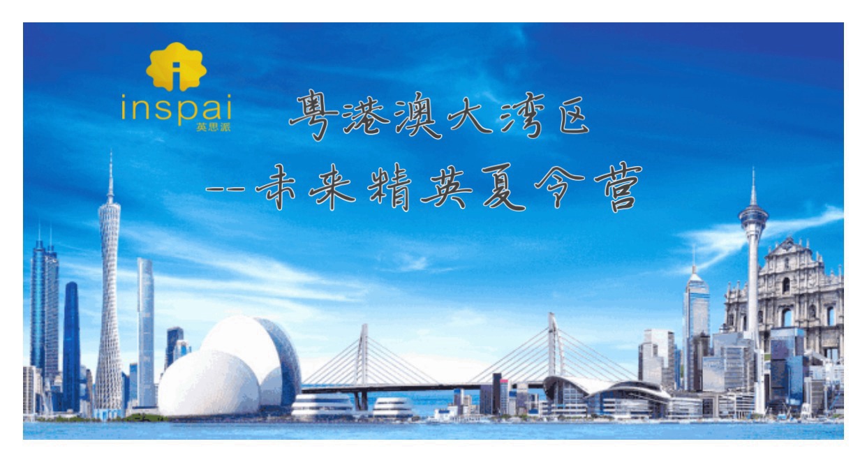 活动图片