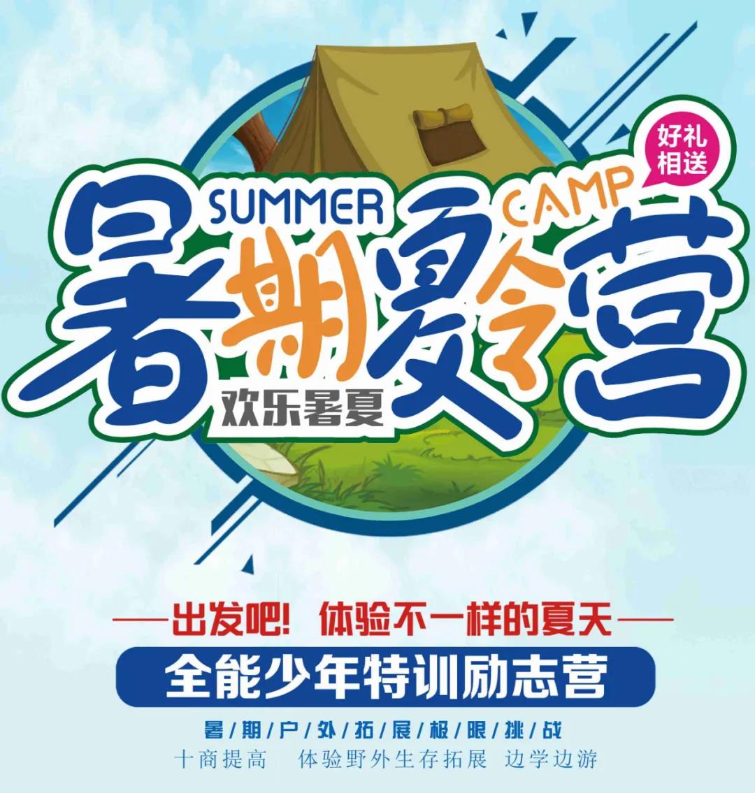 活动图片