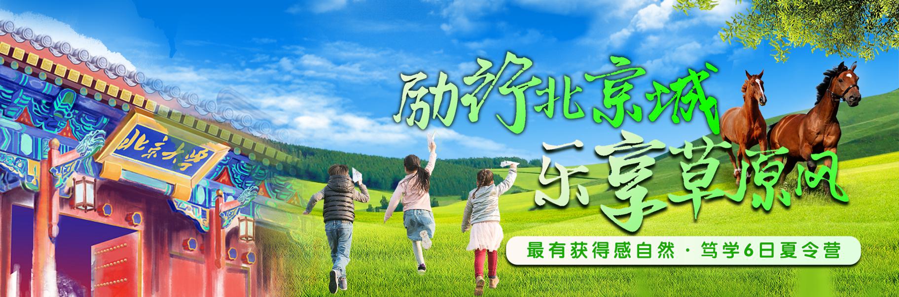 活动图片