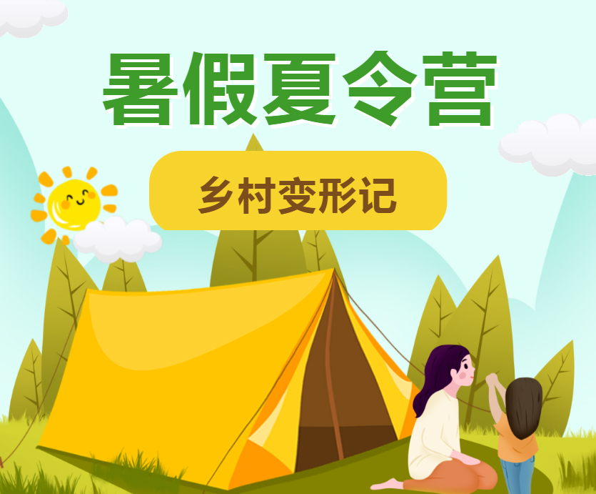 活动图片