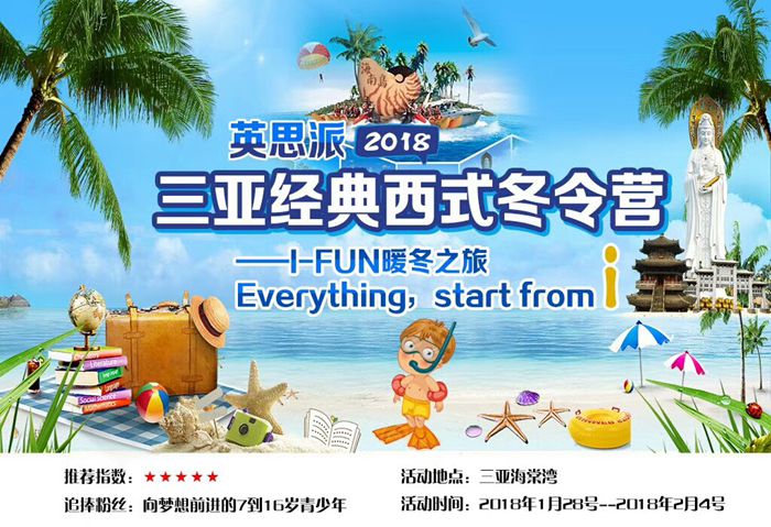 活动图片